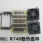 For Dell Server R740 CPU Upgrade Kit with Fan Cooling 0C6R9H 0N5T36